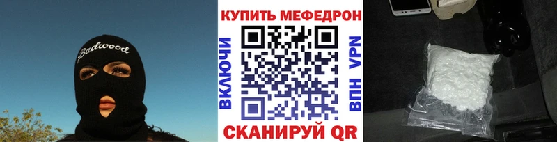 Купить закладку Гашиш  Кокаин  Меф  Альфа ПВП  Каннабис  Бирюч
