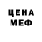 Кодеиновый сироп Lean Purple Drank Lolito TheCreed