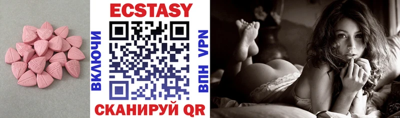 ЭКСТАЗИ mix  Купить  Бирюч 