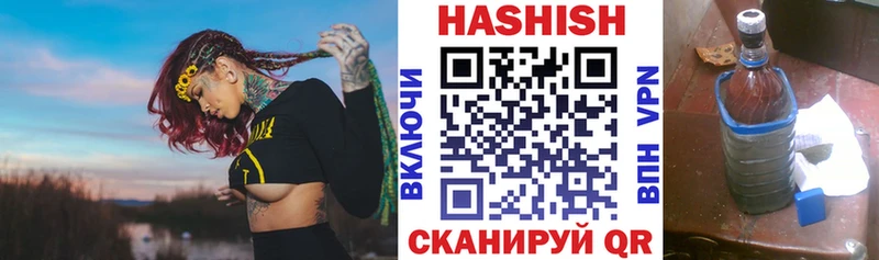 Купить где Бирюч ГАШ гарик