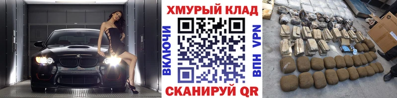 ГЕРОИН белый  Купить  Бирюч 