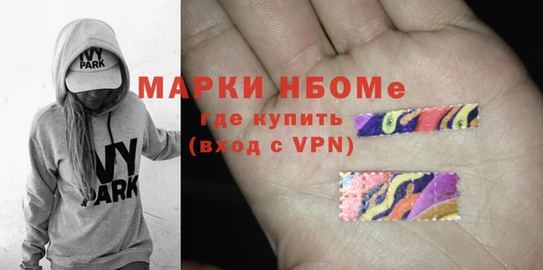 каннабис Елизово