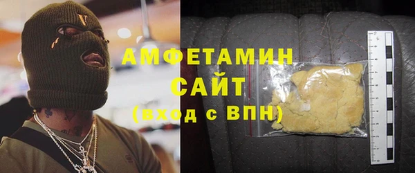 первитин Елабуга