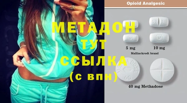 каннабис Елизово