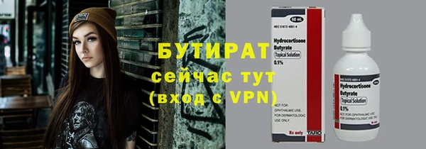 первитин Елабуга