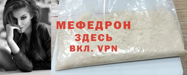 гидра Ельня