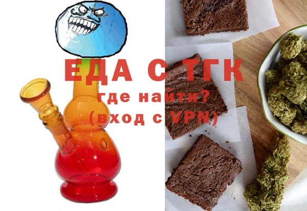 каннабис Елизово