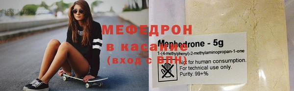 первитин Елабуга