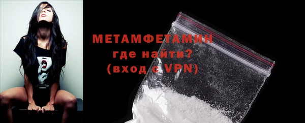 первитин Елабуга