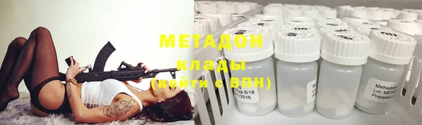каннабис Елизово
