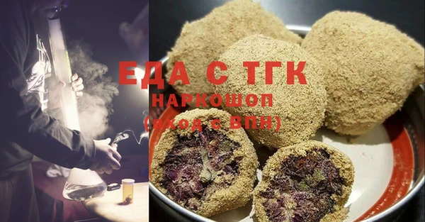 первитин Елабуга