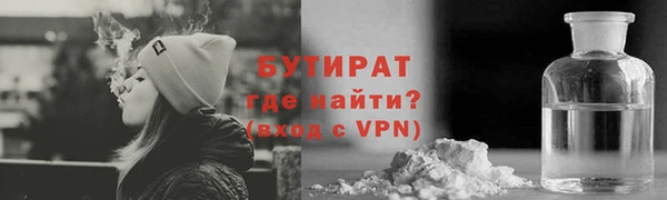 первитин Елабуга