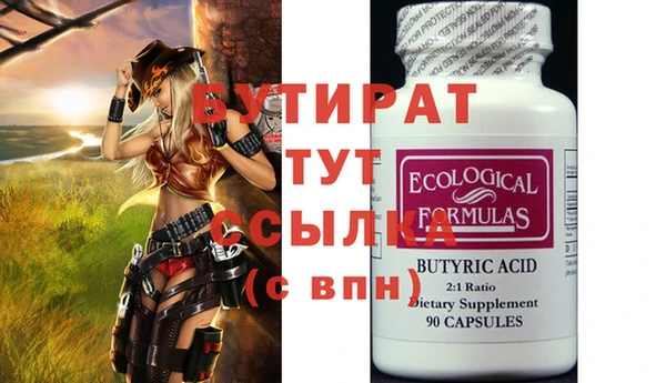 первитин Елабуга