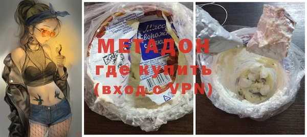 каннабис Елизово