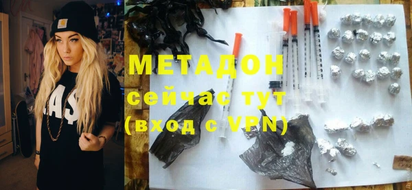 каннабис Елизово