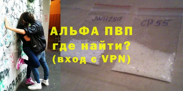 первитин Елабуга