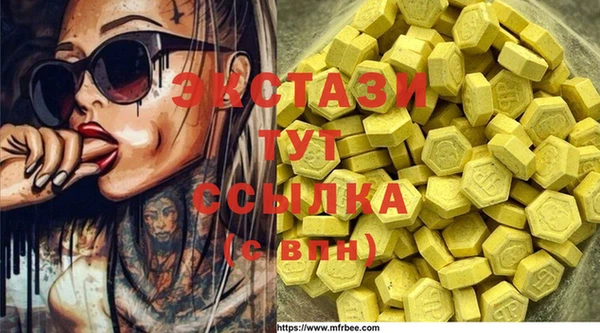 каннабис Елизово