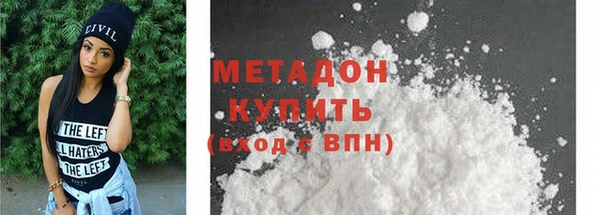 первитин Елабуга