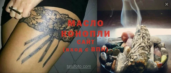первитин Елабуга