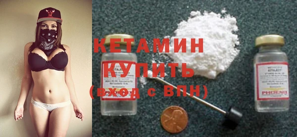первитин Елабуга