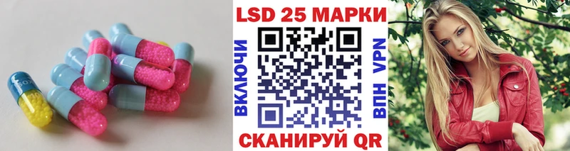 ЛСД экстази ecstasy  Купить  Бирюч 