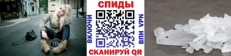 Первитин кристалл Купить Бирюч
