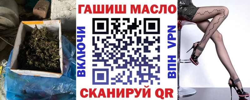 Купить закладки  Бирюч  ТГК THC oil 