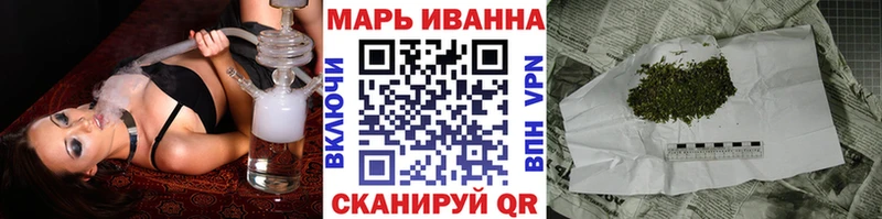 Купить закладки  Бирюч  Бошки марихуана тримм 